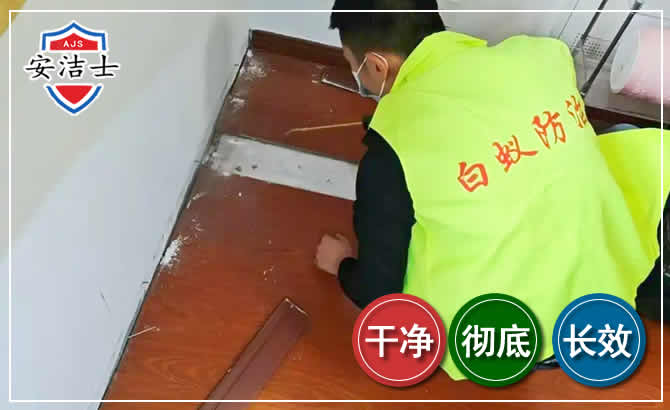 永嘉除四害现场